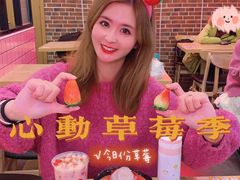 -鲜芋仙(南开大悦城店)