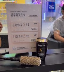 -东方麒麟·潘多拉SALON