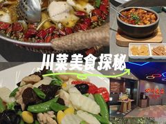 -四川饭店(城乡购物中心店)