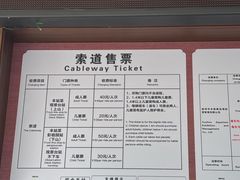 -云龙山