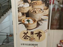 -和乐喜宴海鲜酒家(骏荣广场店)