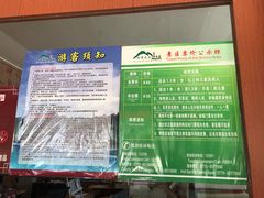 -十万大山布透温泉