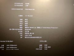-SFC上影影城(港汇永华IMAX激光店)