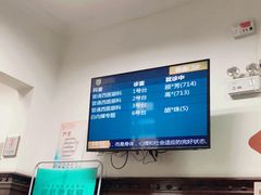 -上海市眼病防治中心(康定路院区)