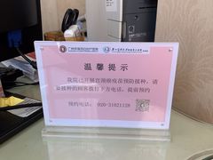 -伊丽莎白妇科医院·早孕检查