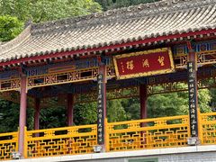 -华清宫景区