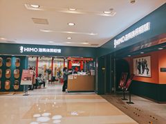 -海马体照相馆(北京apm店)
