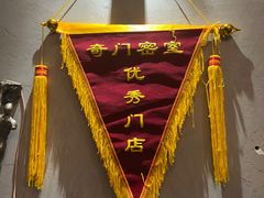 -奇门密室(五一新干线店)