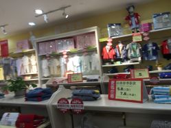 -婴知岛(绿宝广场店)