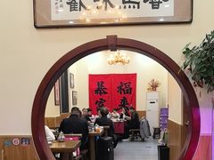 -闻香阁·清真(光荣道店)
