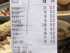 -鸽子窝(宋庄店)