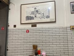 -智强牛肉面