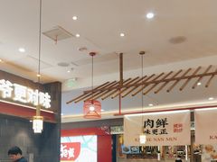 -侃爷南门铜锅涮肉