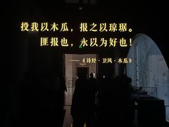 -随州市曾侯乙墓遗址博物馆