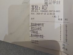 -楚山晓·湖北菜(武汉光谷K11店)