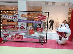 -鹏欣水游城