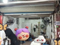 -贤兴甜汤