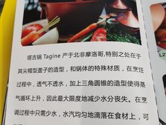 -Mevlana梅夫娜土耳其餐厅·清真