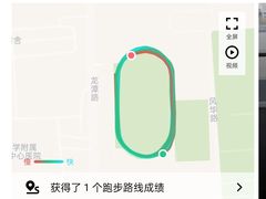 -山东农业大学(岱宗校区)
