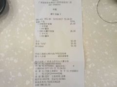 -麦当劳(宝山大厦店)