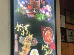 -擂饭(五一广场店)