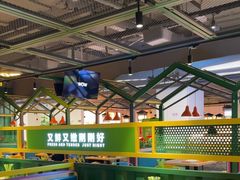 -蛙喔牛蛙(百联南方店)