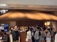 -阿嬷手作(深圳万象天地店)