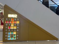 -青岛万象城