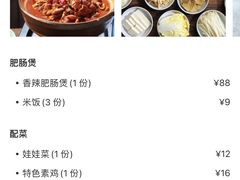 -龙巢盱眙龙虾·牛蛙·烧烤宵夜(八卦岭店)