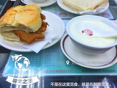 -义顺牛奶公司