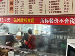 -香辉食馆(新兴路店)