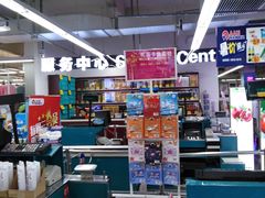 -人人乐(解放路二店)