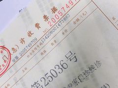 -上海市皮肤病医院(武夷路院区)