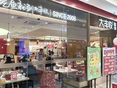 -万达广场(福州金融街店)