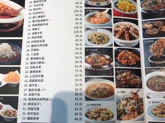 菜单-阿五黄河大鲤鱼(英协路店)