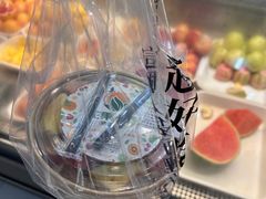 -花果津喜·高端果切(汇一城总店)