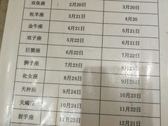 菜单-丰茂烤串(钦州北路店)