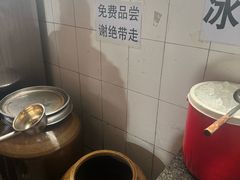 -正宗杨记普洱酸醋米线(总店)