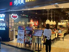 -连城·新天地(福华一路店)