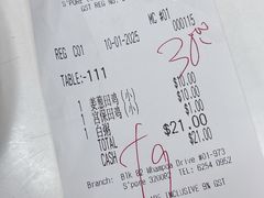-长城砂煲田鸡粥