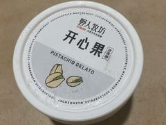 -野人先生现做冰淇淋(北京顺义祥云小镇店)