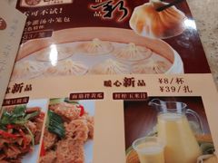 菜单-老班长手工灌汤包老店(东山店)