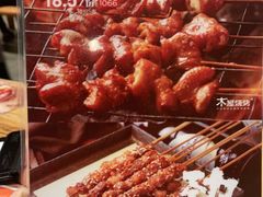 -木屋烧烤(创业店)