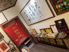 -不问豆腐(朝山街店)