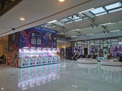 -保利国际影城(北京缤纷城店)