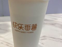 -快乐番薯(金沙天街店)
