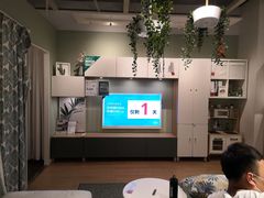 -宜家家居(西安未央商场店)