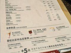 -COSTA COFFEE(新奥购物中心店)