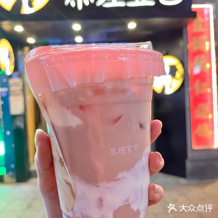 光速喝上圣诞节第一杯奶茶‼