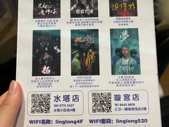 -棂笼·深度沉浸密室(武汉旗舰店)